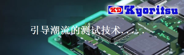 テストテクノロジーをリードする技術の・・・