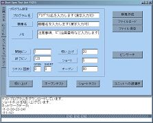FX210 data program screen